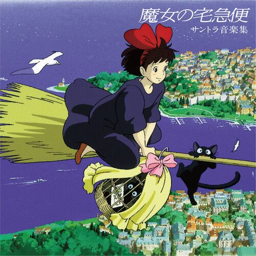 KiKi's Delivery Service [Original Soundtrack] cover art