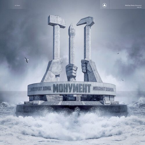 Monument cover art