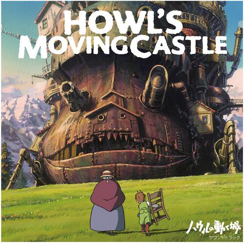 Howl's Moving Castle: Image Disc cover art