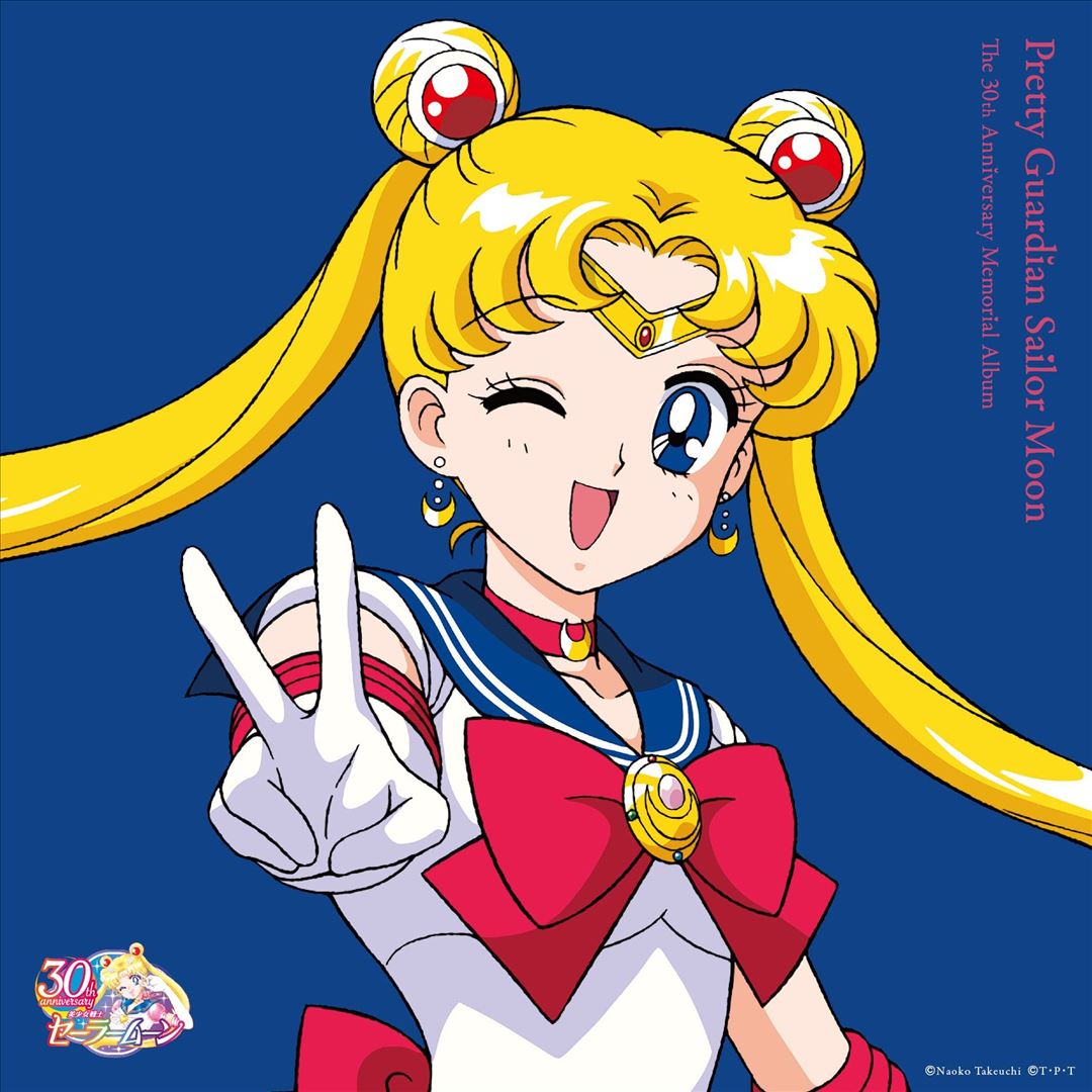 Pretty Soldier Sailor Moon: The 30th Anniversary Memorial Album cover art