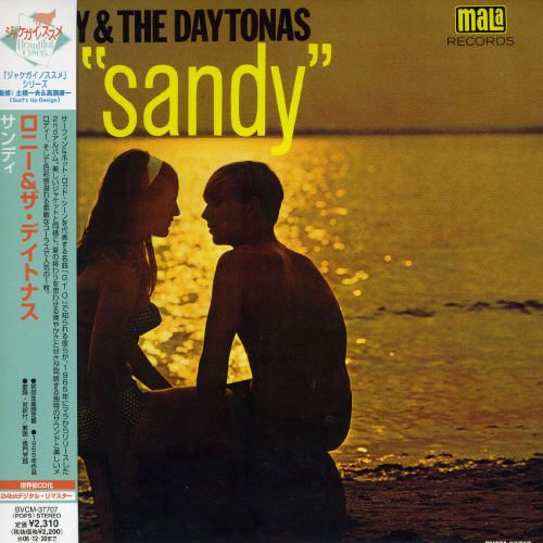 Sandy cover art