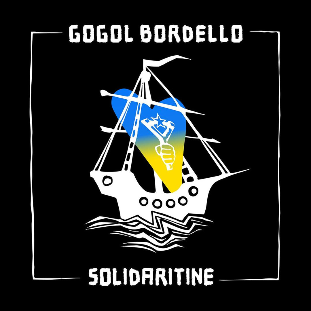 Solidaritine [Yellow Vinyl] cover art