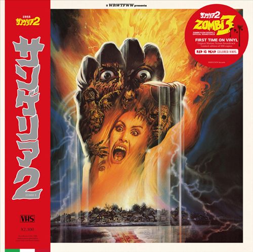 Zombi 3 cover art