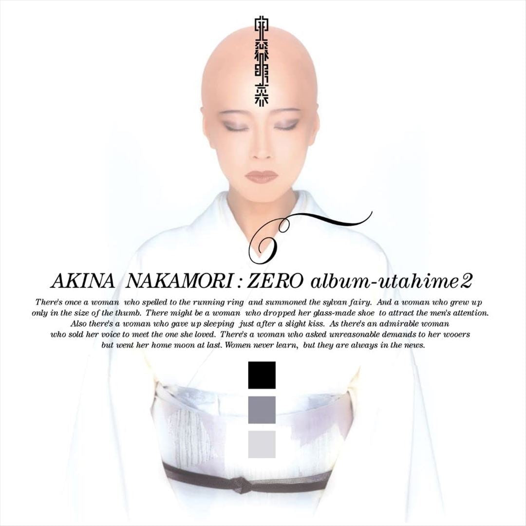 Zero Album: Utahime 2 cover art