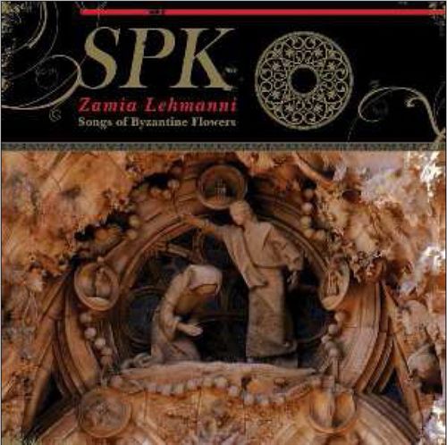 Zamia Lehmanni: Songs of Byzantine Flowers cover art