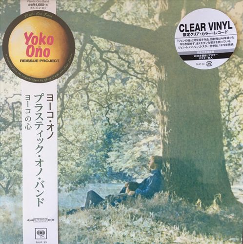 Yoko Ono/Plastic Ono Band cover art