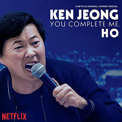 You Complete Me, Ho cover art