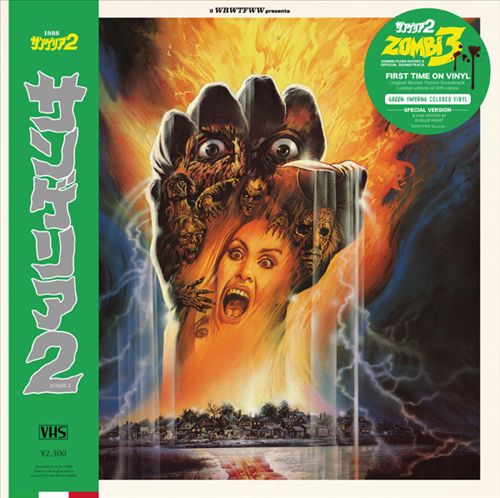 Zombi 3 cover art